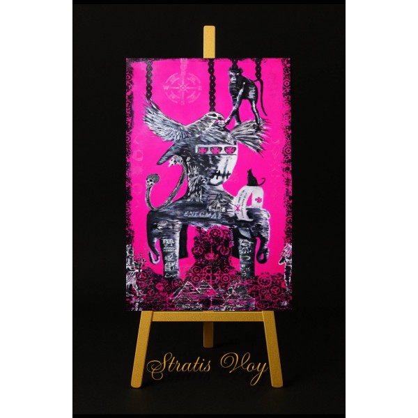 ENIGMA 1 (1 m ύψος Χ 0.56 πλάτος) SOLD OUT ❌